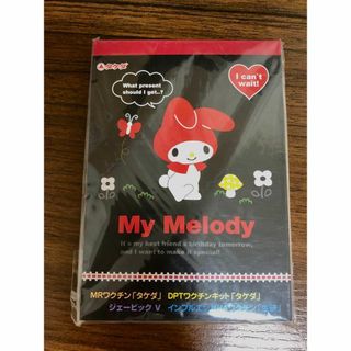 マイメロディ(マイメロディ)の激レア　マイメロディ　手帳　メモ帳　製薬会社　　　武田薬品　タケダ　レトロ(ノート/メモ帳/ふせん)