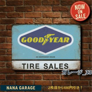 ★ガレージ_33★看板 GOOD YEAR[20250730]一人暮らし 加工 