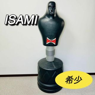 イサミ　ISAMI 人型サンドバッグ　ダミー　格闘技　ボクシング　希少　激レア(格闘技/プロレス)