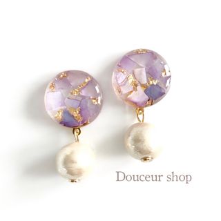２点目より半額　ハンドメイドピアス(ピアス)