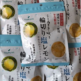 未開封 期間限定 ツルヤ 輪切り塩レモン ドライフルーツ 5袋 半生製法 (菓子/デザート)