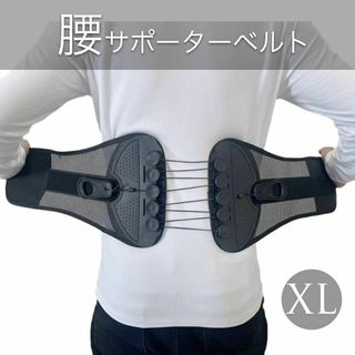 腰痛ベルト 骨盤ベルト コルセット 腰痛 姿勢矯正 男性用 女性 腰 サポーター