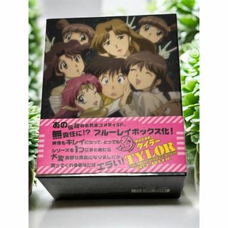 【中古】無責任艦長タイラー BD-BOX VPXY-71920【Blu-ray】(アニメ)