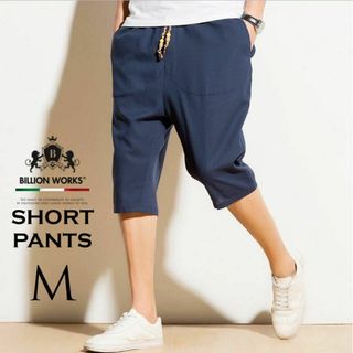 サルエルパンツ メンズ ハーフパンツ 麻 ショートパンツ 7分丈 短パン 夏 M(サルエルパンツ)