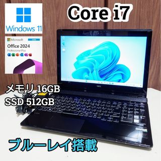 NEC LaVie Corei7 メモリ16GB SSD512GB ブルーレイ