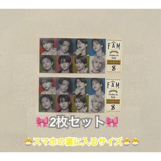timelesz 篠塚大輝 ミニ チケット風ステッカー 3枚セット(アイドルグッズ)