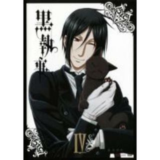 【中古】DVD▼黒執事 4(第8話～第10話) レンタル落ち(アニメ)