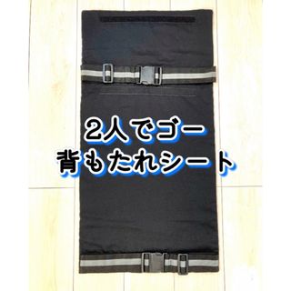KATOJI 二人でゴー お尻が落ちない リアシート カトージ2人乗りベビーカー
