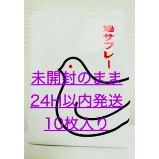 【24H以内発送】期限0906鎌倉　豊島屋　鳩サブレー　鳩サブレ　10枚　手提(菓子/デザート)
