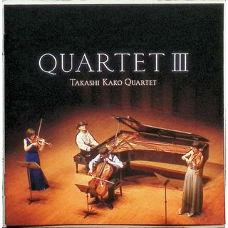 QUARTETIII 組曲「映像の世紀」(CD) / 加古隆クァルテット (CD)(クラシック)