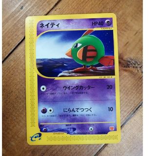 ポケモンカード　eカード　ネイティ　レトロ　マクドナルド　非売品