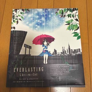 EVERLASTING