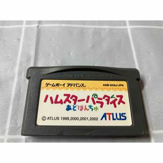 GBA ハムスターパラダイスあどばんちゅ