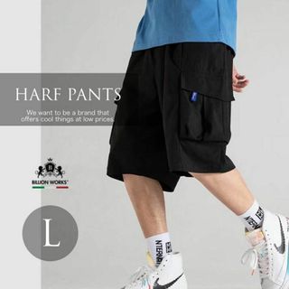 ショートパンツ メンズ ハーフパンツ カーゴパンツ 半ズボン スポーツ(ショートパンツ)