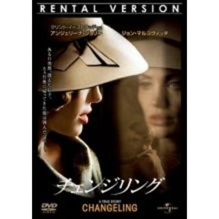 【中古】DVD▼チェンジリング レンタル落ち(外国映画)