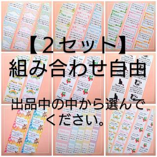 ＊サンキューシール＊