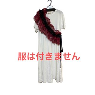 マルチway レースフリル付きつけ裾　　ハンドメイド(セット/コーデ)