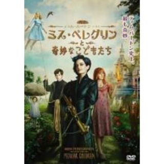 【中古】DVD▼ミス・ペレグリンと奇妙なこどもたち レンタル落ち
