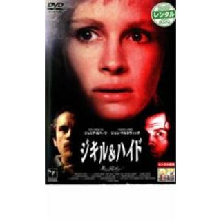 【中古】DVD▼ジキル&ハイド レンタル落ち