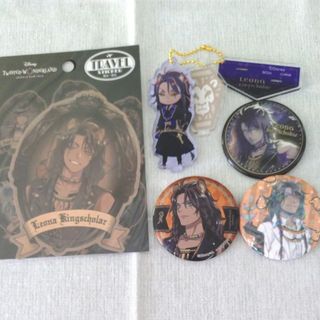 ツイステ　レオナ　グッズまとめ売り(その他)