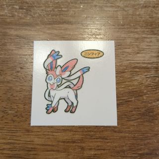 ポケモンパン　シール　ニンフィア