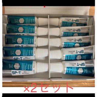 ライオンジムキ(LION)の【新品】Systema SP-T GEL 20本 sp-t spt システマ(歯磨き粉)