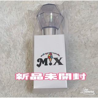 ［M!LK］ミルクラスタルスティック3 ペンライト　ミルク　新品未開封(アイドルグッズ)