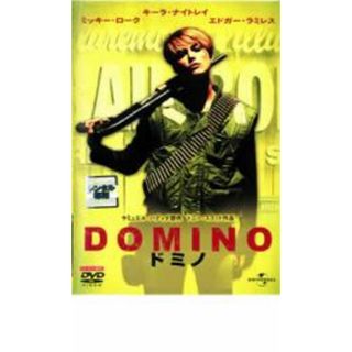 【中古】DVD▼ドミノ レンタル落ち(外国映画)