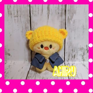 ❤skzoo 10cm ポガリ サイズ くまさん ニット帽 エッグイエロー(その他)