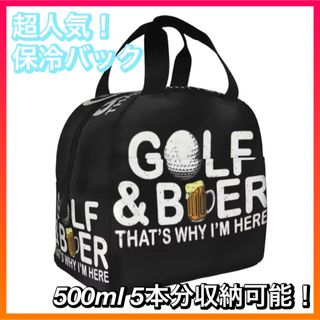 ゴルフ&ビール　ランチバッグ　保温　保冷　カートバック　ゴルフ　ゴルフバッグ
