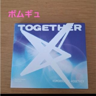TXT TOGETHER Solo Track Ver. ボムギュ