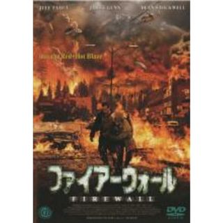 【中古】DVD▼ファイアーウォール レンタル落ち