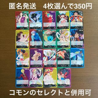 ワンピースカード　L リーダーカード　4枚選んで350円　セレクト　デッキパーツ