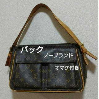 ノーブランドバック★オマケ付き