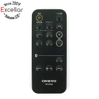 オンキョー(ONKYO)のONKYO　オーディオリモコン　RC-876S(その他)
