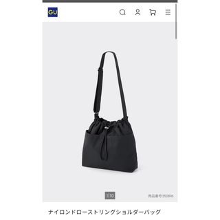 GU - GU ナイロンドローストリングショルダーバッグ