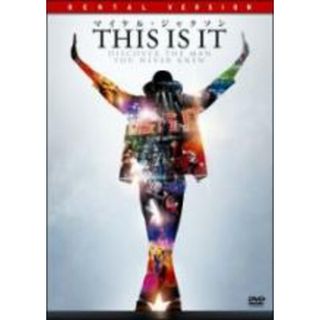 【中古】DVD▼マイケル・ジャクソン THIS IS IT レンタル落ち
