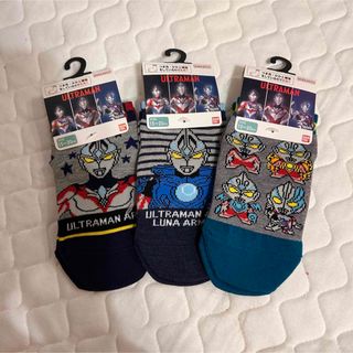 新品　ウルトラマン　靴下　3足セット