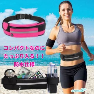 ウエストポーチ ランニングポーチ ピンク メンズ レディース かばん バッグ