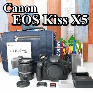 ショット数極少✨Canon Kiss X5✨スマホ転送可✨スポーツも自撮りもOK