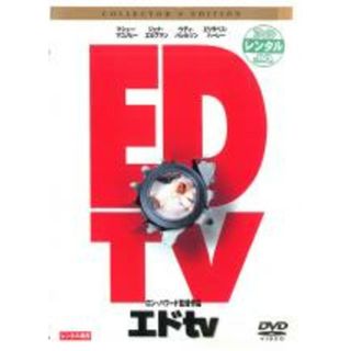 【中古】DVD▼ED TV エドtv コレクターズ・エディション レンタル落ち