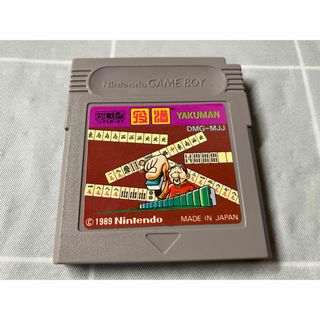 ゲームボーイ　麻雀