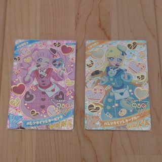 タカラトミーアーツ(T-ARTS)のひみつのアイプリ　６弾　バレンタインレターピンク＆ブルー　ひまり＆みつき(シングルカード)