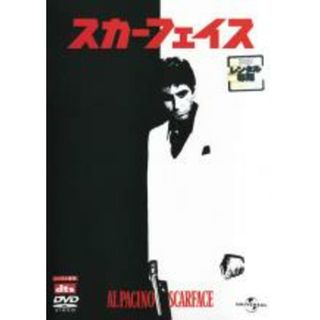 【中古】DVD▼スカーフェイス レンタル落ち(外国映画)