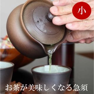 萬古焼 至高急須 小 藤総製陶所 四日市 日本製(食器)
