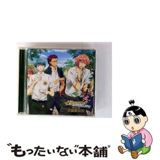 【中古】 金色のコルダ　Blue♪Sky　focus　on　至誠館高校/ＣＤ/VPCG-84974(アニメ)