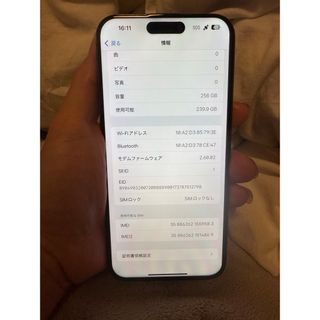 アイフォーン(iPhone)のApple iPhone15 Pro Max 256GB,美品,バッテリー98%(スマートフォン本体)