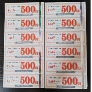 イートアンド　株主優待お食事券　6000円分(レストラン/食事券)