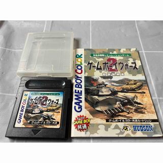 GB ゲームボーイウォーズ2