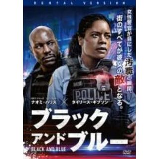 【中古】DVD▼ブラック アンド ブルー レンタル落ち(外国映画)